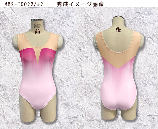 MB2-10022 レオタードキット