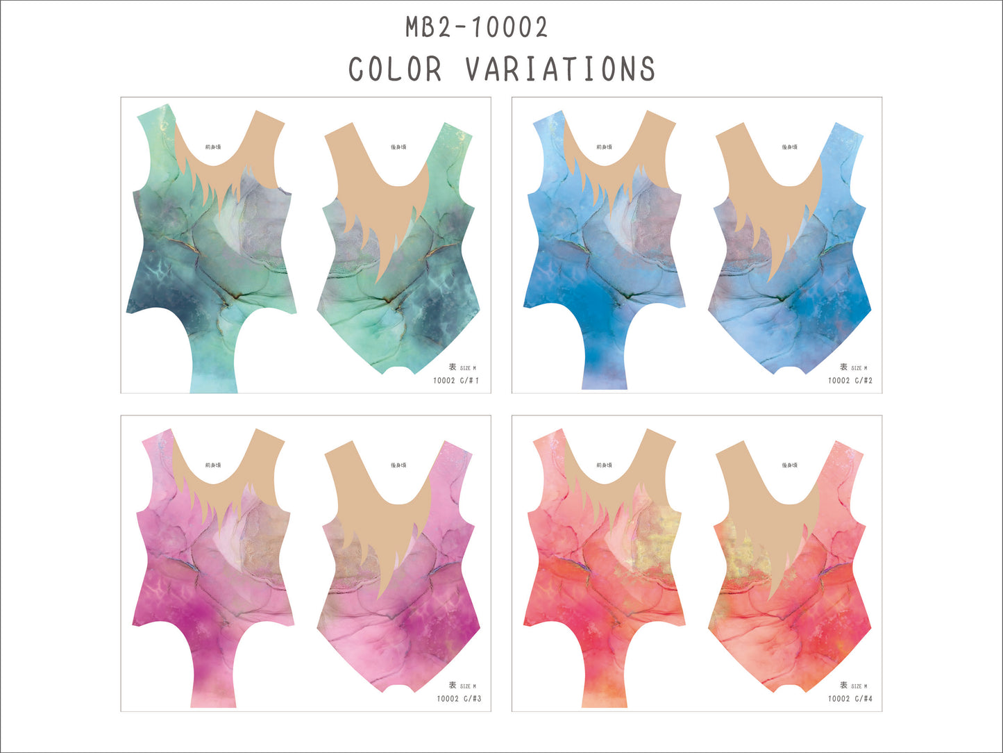 MB2-161_10002 レオタードキット サンプル帳