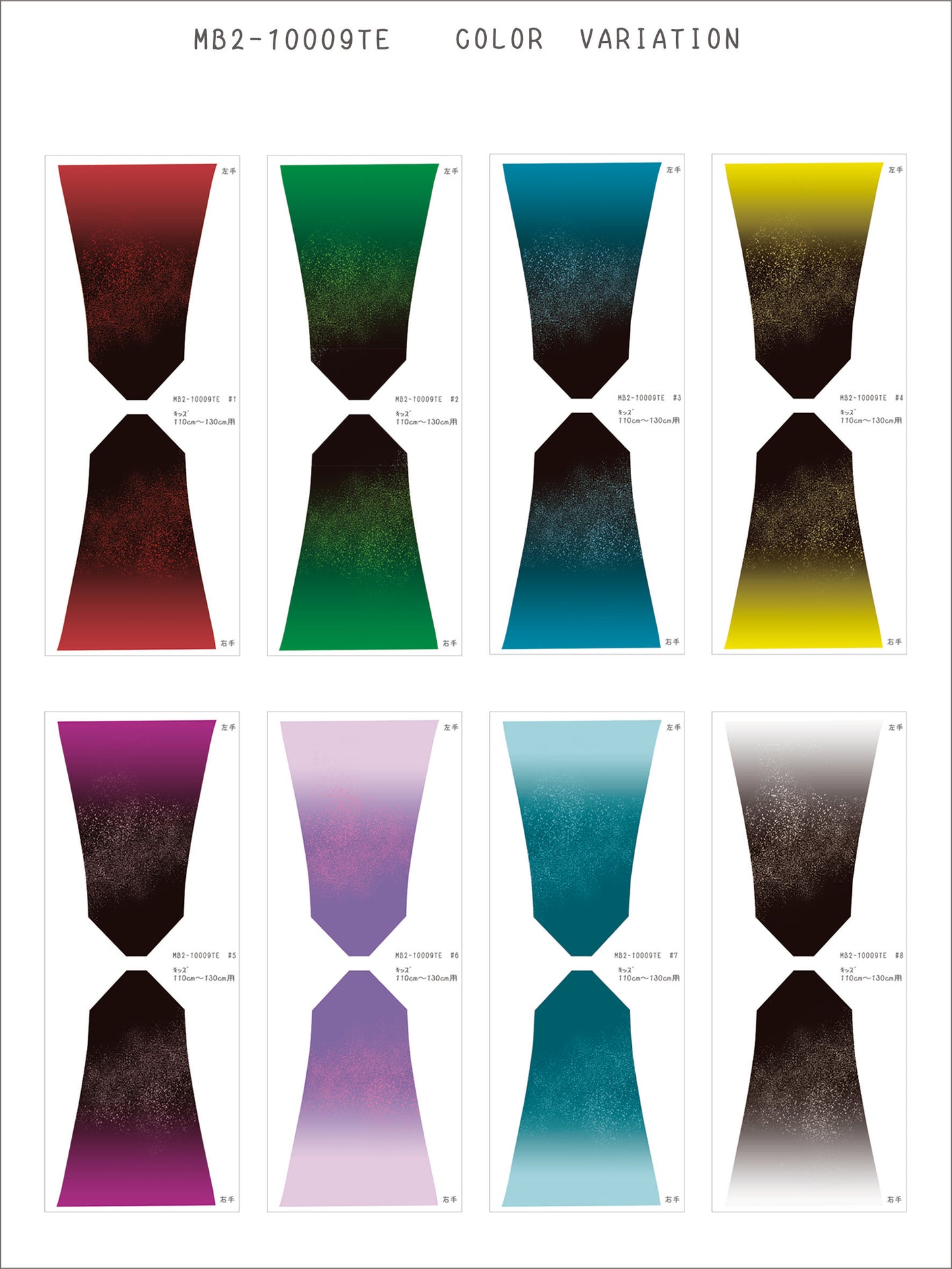 MB2-161_10009TE 手甲キット サンプル帳