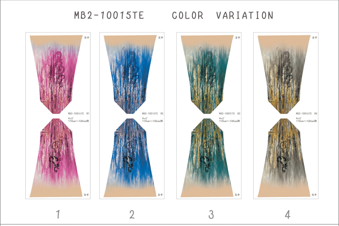 MB2-161_10015TE 手甲キット サンプル帳