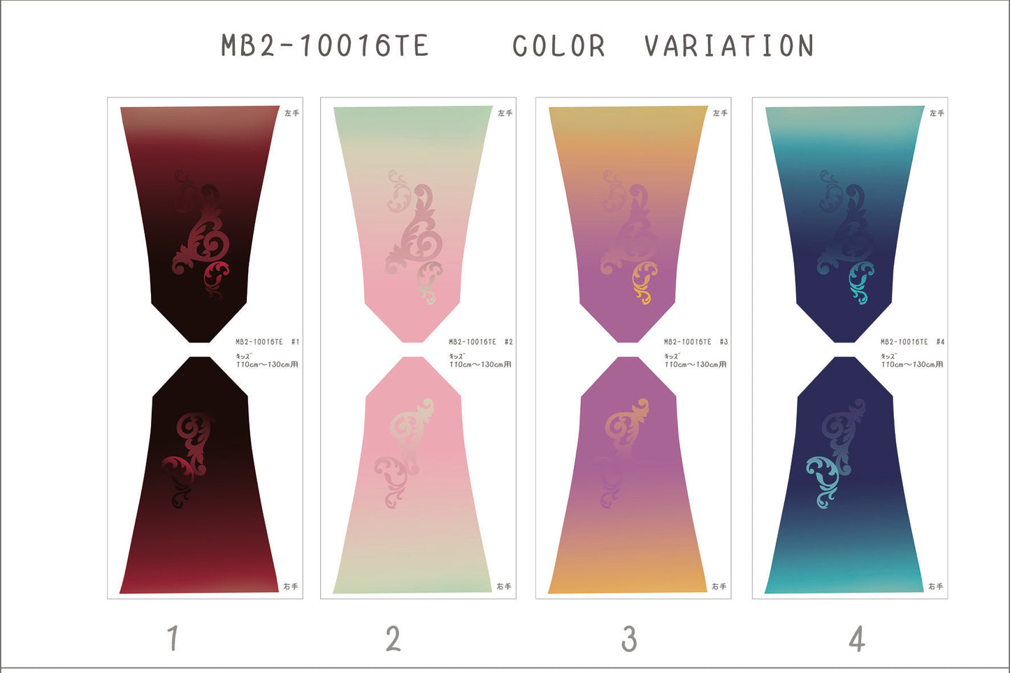 MB2-161_10016TE 手甲キット サンプル帳