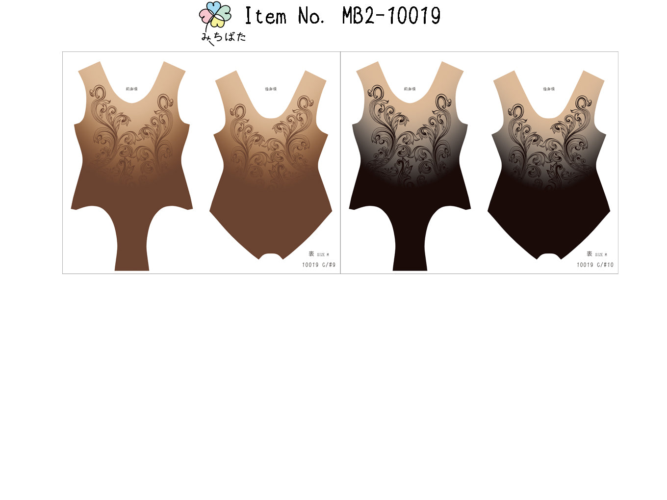 MB2-10019‐2 レオタードキット S/M/Lサイズ