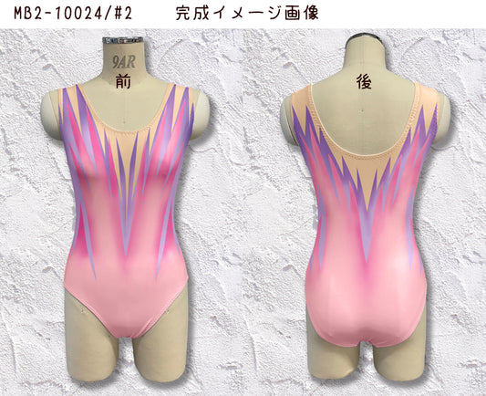 MB2-10024 レオタードキット