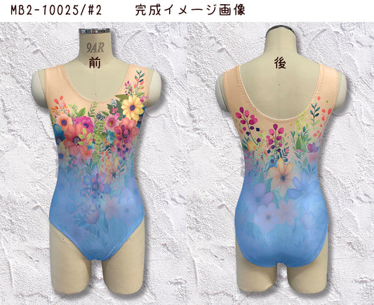 MB2-10025 レオタードキット