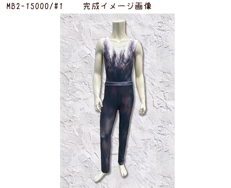 MB2-15000-1 レオタード&パンツキット【メンズ用】 130~150サイズ