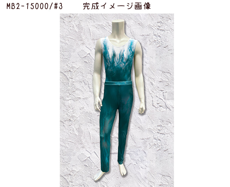 MB2-15000-1 レオタード&パンツキット【メンズ用】 130~150サイズ