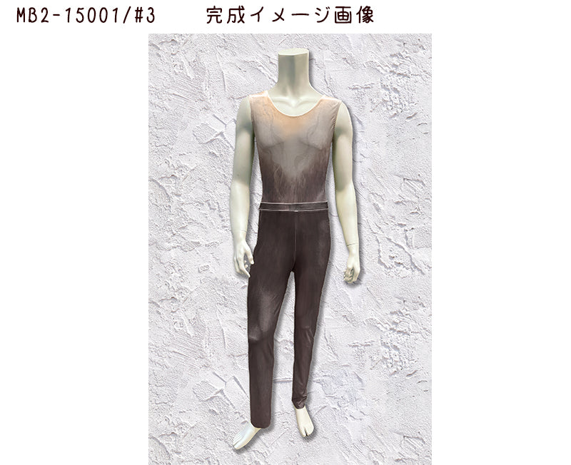 MB2-15001-2 レオタード&パンツキット【メンズ用】 S~3Lサイズ