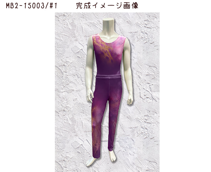 MB2-15003-2 レオタード&パンツキット【メンズ用】 S~3Lサイズ