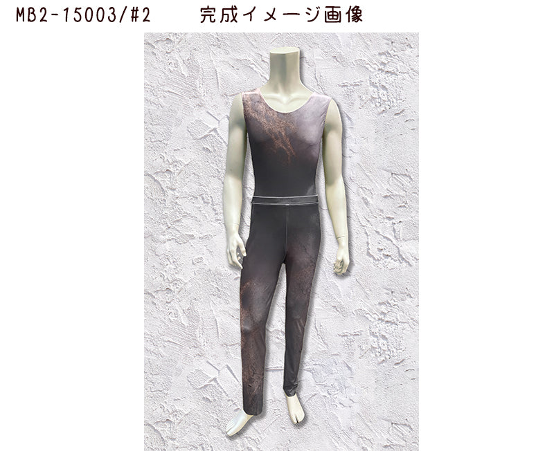 MB2-15003-2 レオタード&パンツキット【メンズ用】 S~3Lサイズ