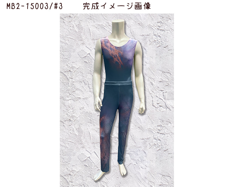 MB2-15003-2 レオタード&パンツキット【メンズ用】 S~3Lサイズ