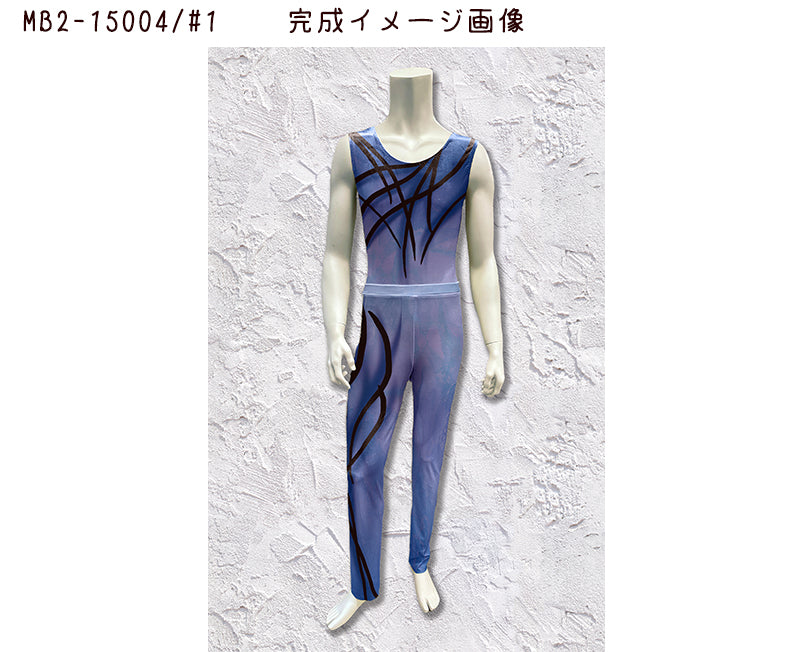 MB2-15004-1 レオタード&パンツキット【メンズ用】 130~150サイズ