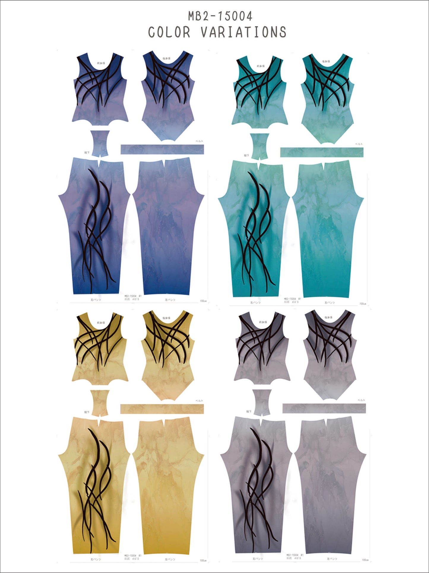 MB2-161_15004 レオタード&パンツキット(メンズ用)サンプル帳