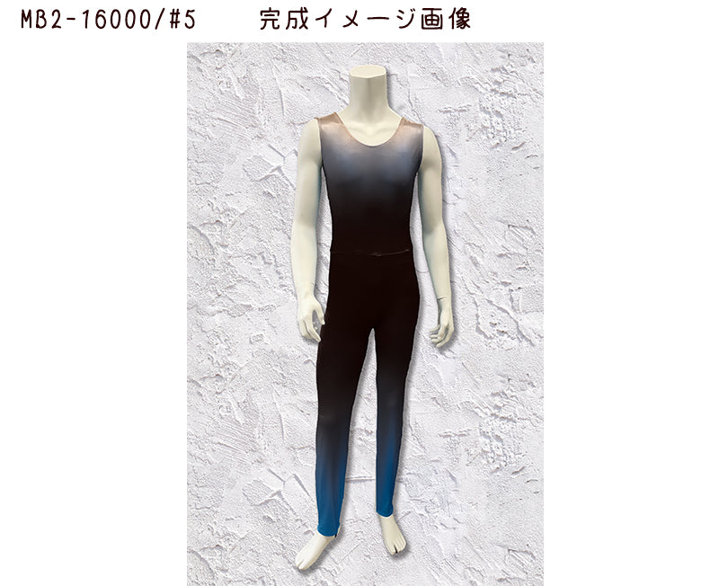 MB2-16000-1 ユニタードキット【メンズ用】 130~150サイズ