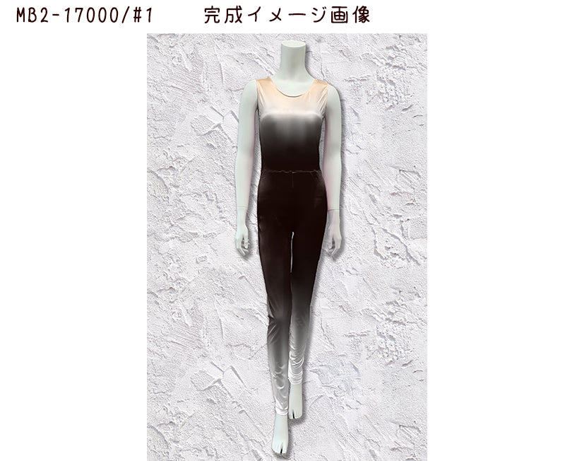MB2-17000-1 ユニタードキット【レディース用】 130~150サイズ
