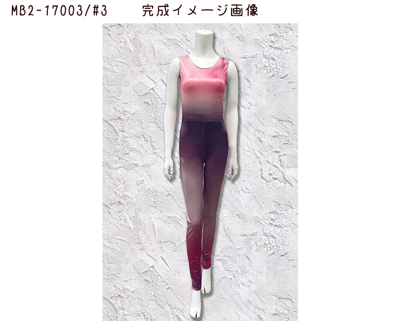 MB2-17003-1 ユニタードキット【レディース用】 130~150サイズ