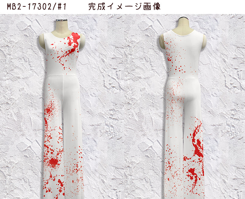MB2-17302 ユニタード(ワイドパンツ付)キット【レディース用】 S~Lサイズ