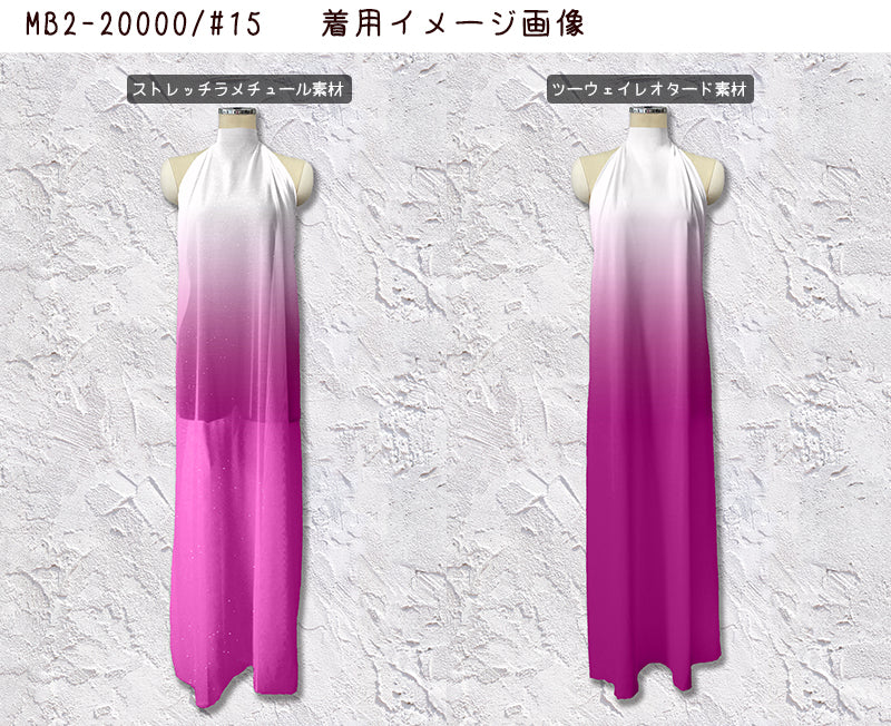 MB2-20000 ワイドグラデーション 白カラー