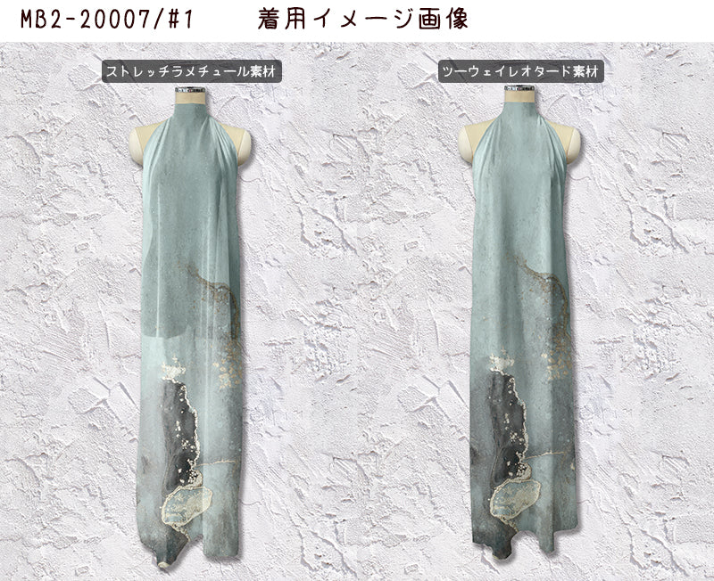 MB2-20007 ワイドグラデーション デザイン