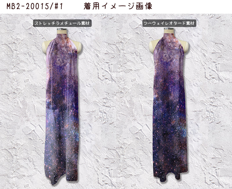 MB2-20015 ワイドグラデーション デザイン