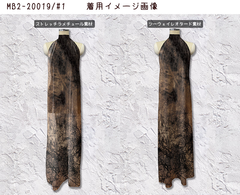 MB2-20019 ワイドグラデーション デザイン