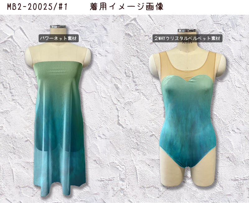 MB2-20025 マーブルグラデーションパネル