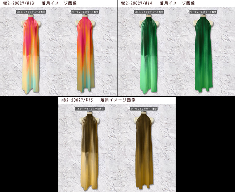 MB2-20027 ワイドグラデーション デザイン