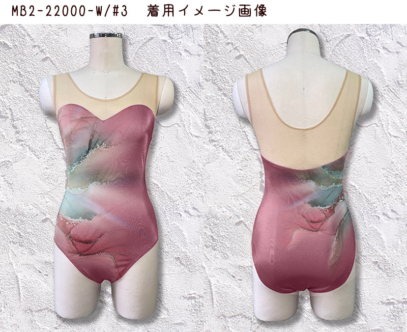 MB2-22000-W ダブルサイドデザインパネル ツーウェイトリコット