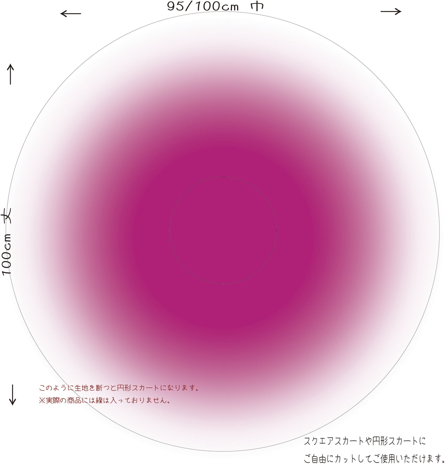 MB2-22003-2 円形グラデーションパネル パワーネット(白→カラー)60番~120番色