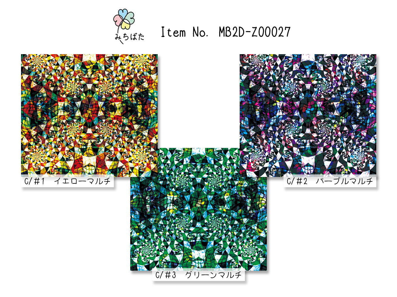 MB2D-Z00027 ステンドグラス調プリント