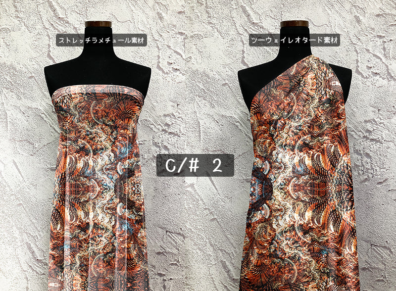 MB2D-Z00060 アラベスクプリント