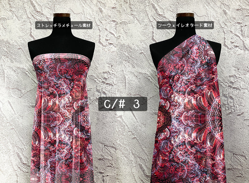 MB2D-Z00060 アラベスクプリント