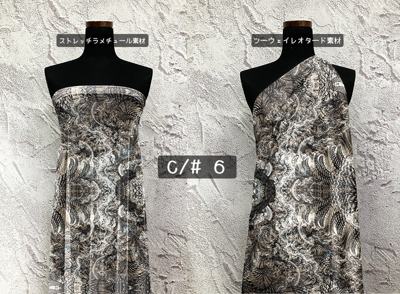 MB2D-Z00060 アラベスクプリント