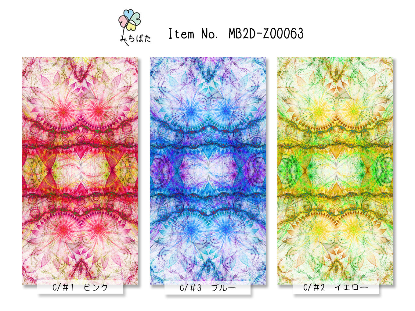 MB2D-Z00063 アラベスクプリント