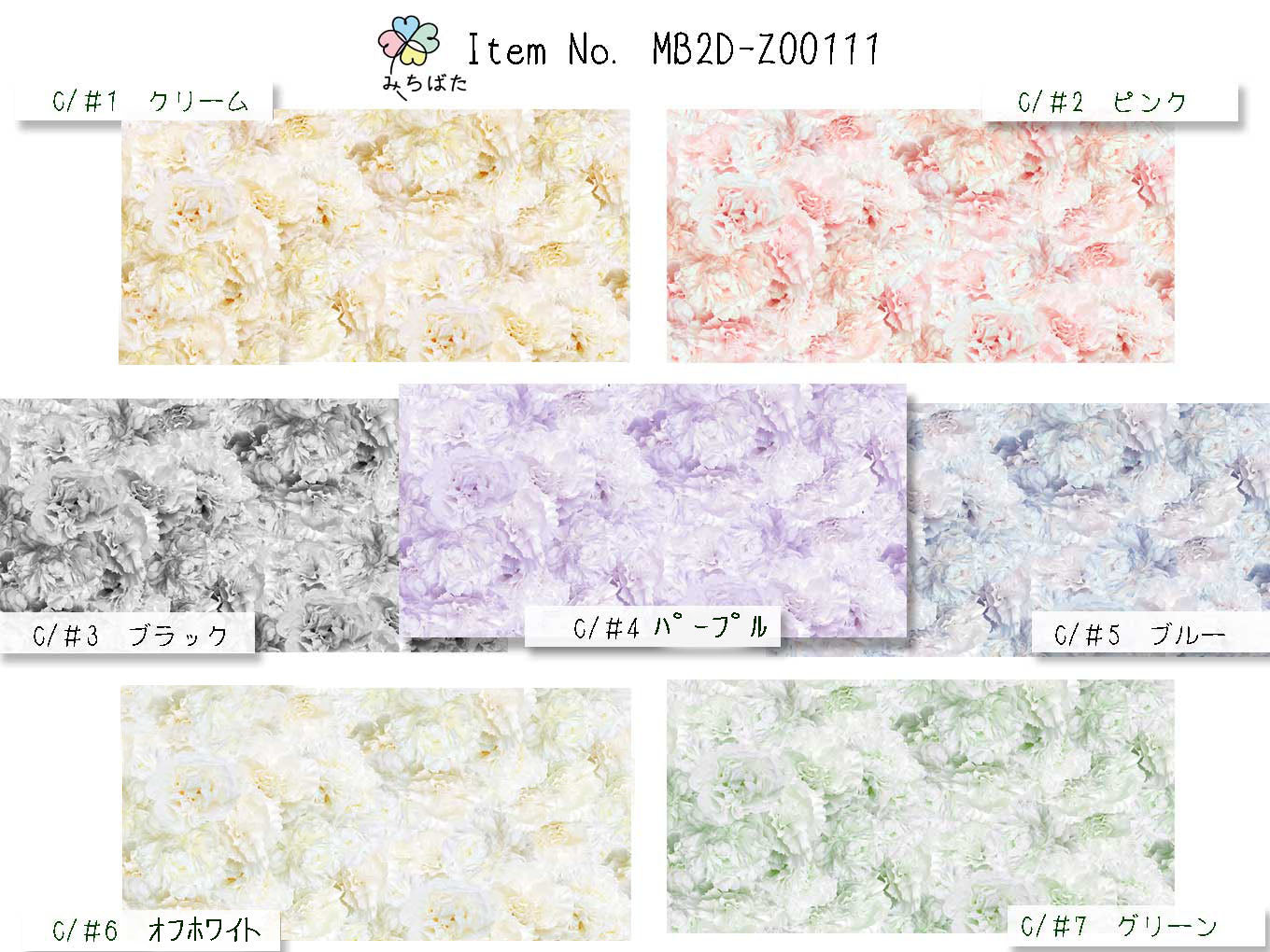 MB2D-Z00111 フラワープリント