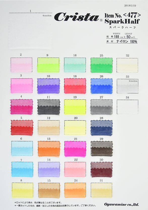 MB2-161_477 スパークハーフツーウェイサンプル帳