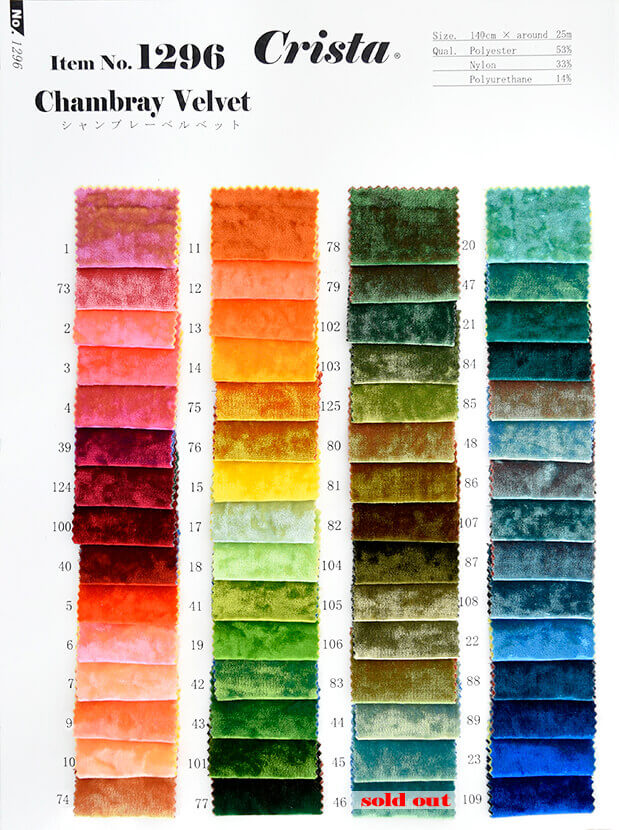 MB2-1296-1 シャンブレーベルベット