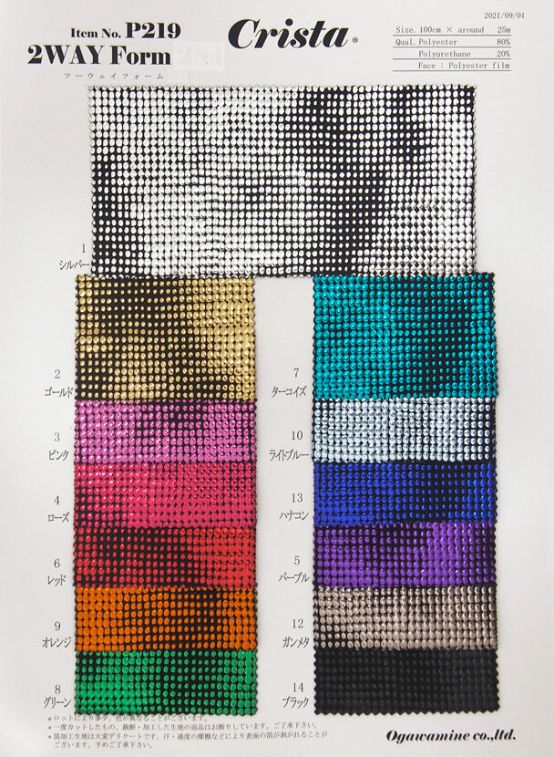 MB2-P219 2WAYフォーム219