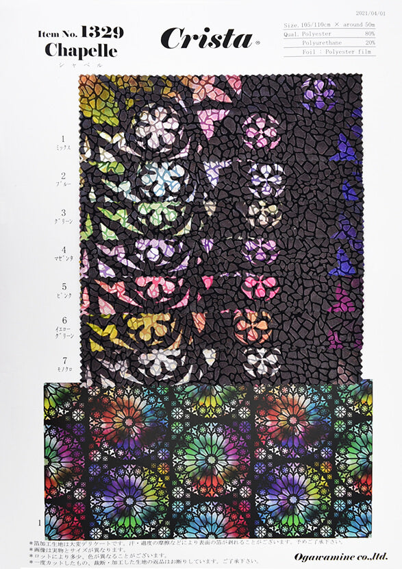 MB2-1329 シャペル