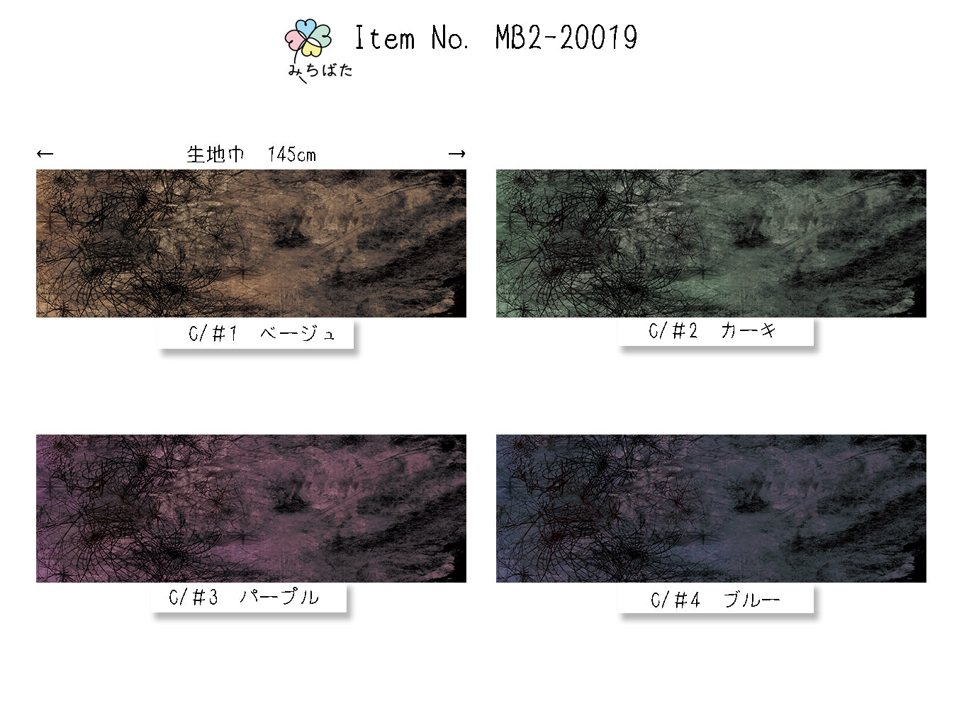MB2-20019 ワイドグラデーション デザイン
