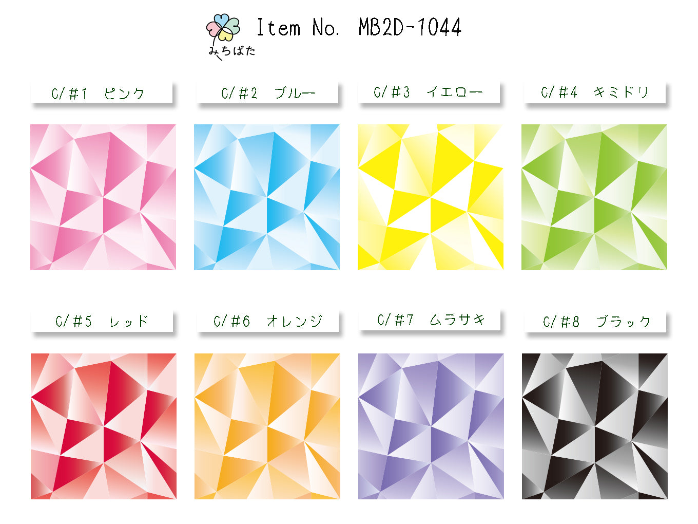 MB2D-1044 トライアングルプリント