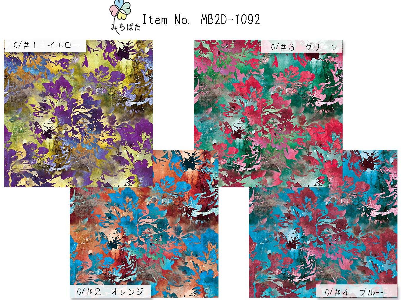MB2D-1092 フラワープリント