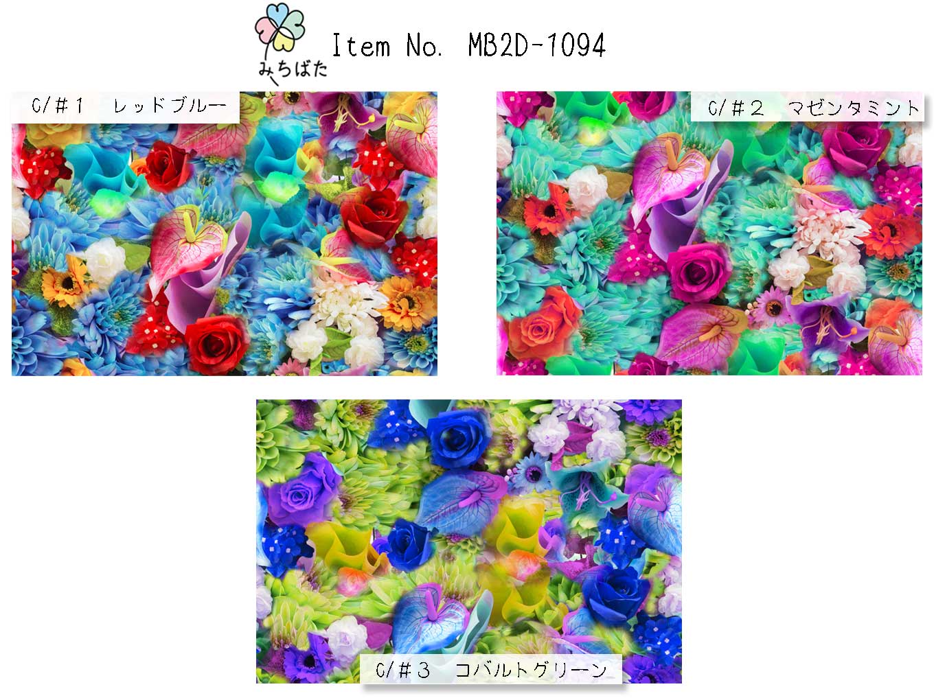MB2D-1094 フラワープリント
