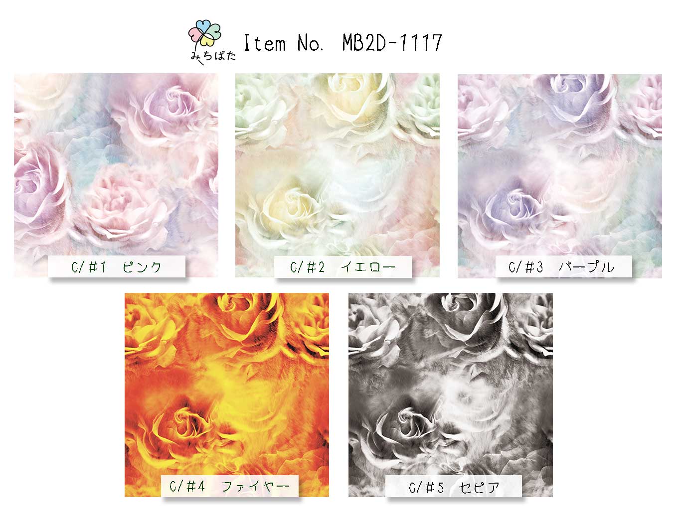 MB2D-1117 フラワープリント