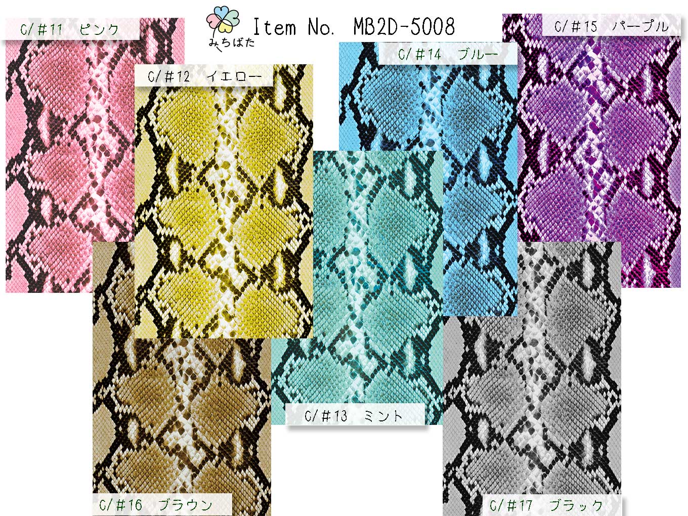 MB2D-5008 アニマルプリント