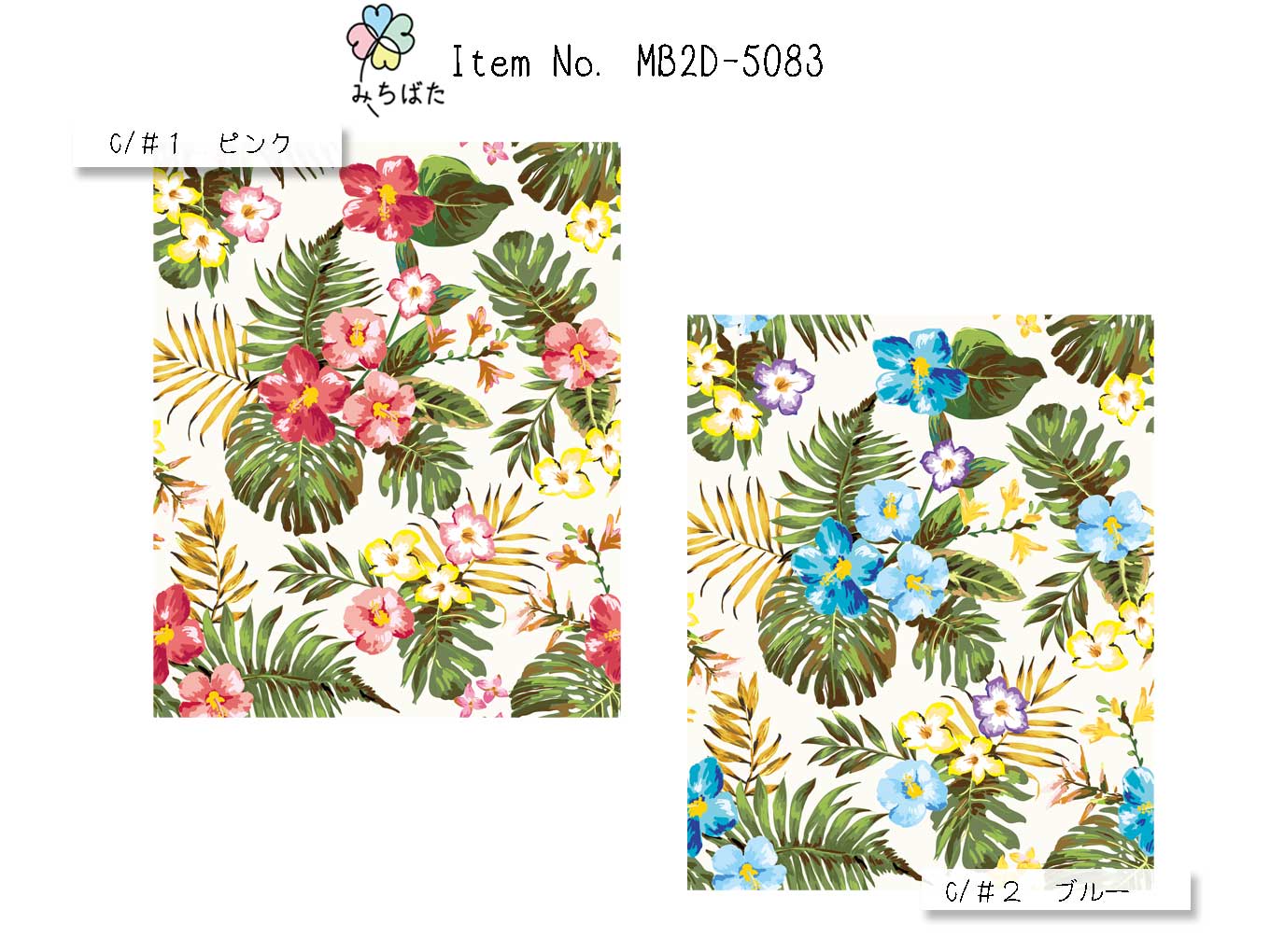 MB2D-5083 フラワープリント