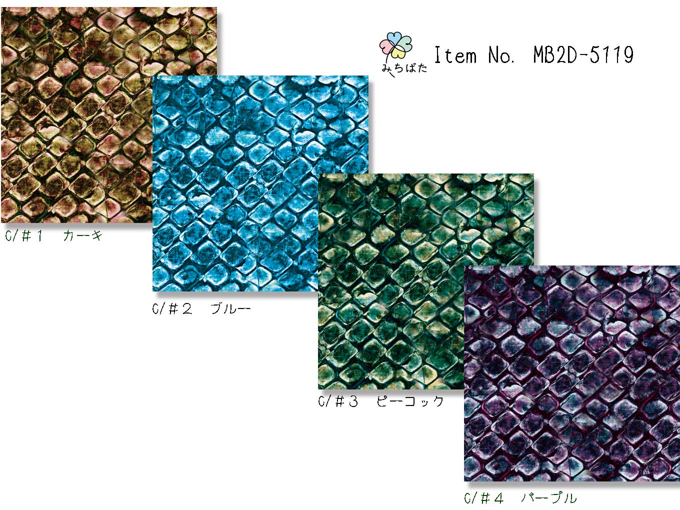 MB2D-5119 アニマルプリント