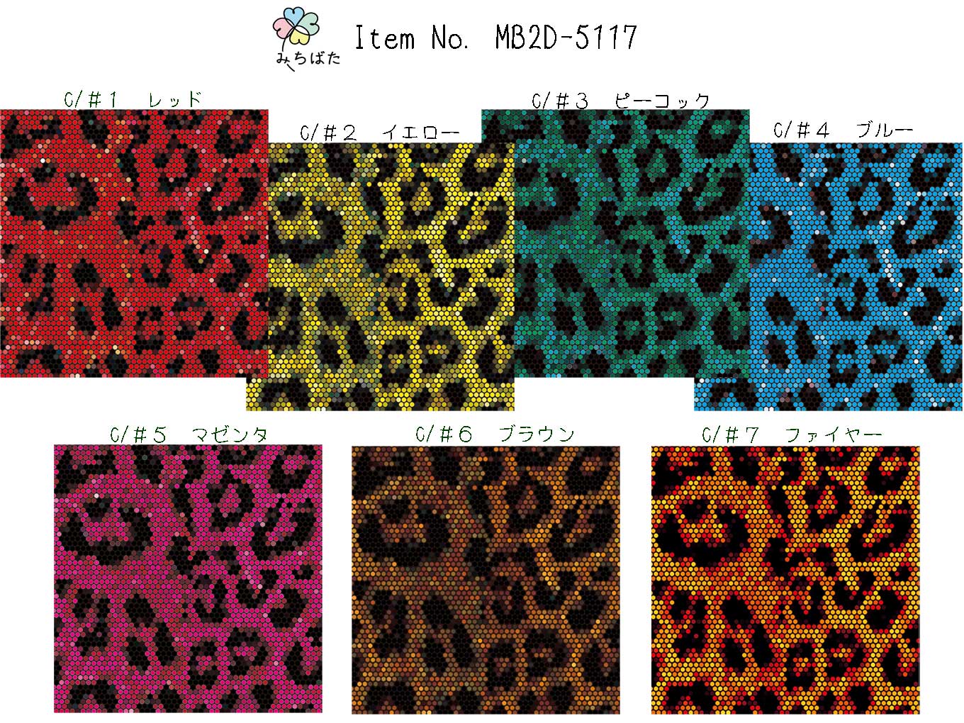 MB2D-5117 アニマルプリント