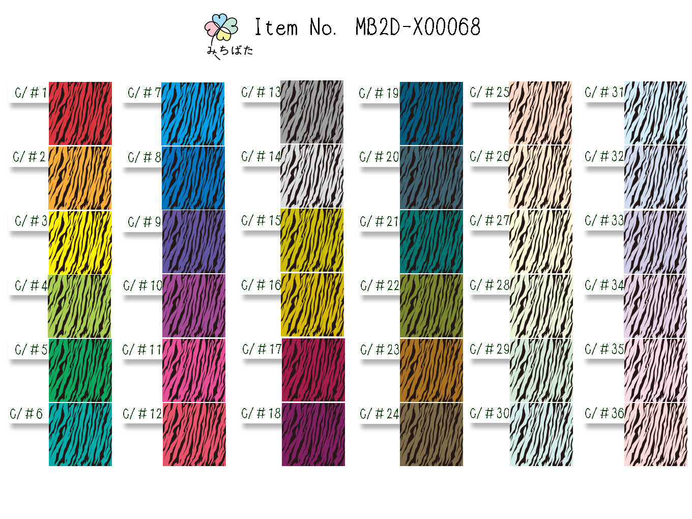 MB2D-X00068 アニマルプリント