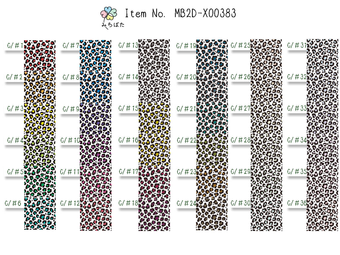 MB2D-X00383 アニマルプリント