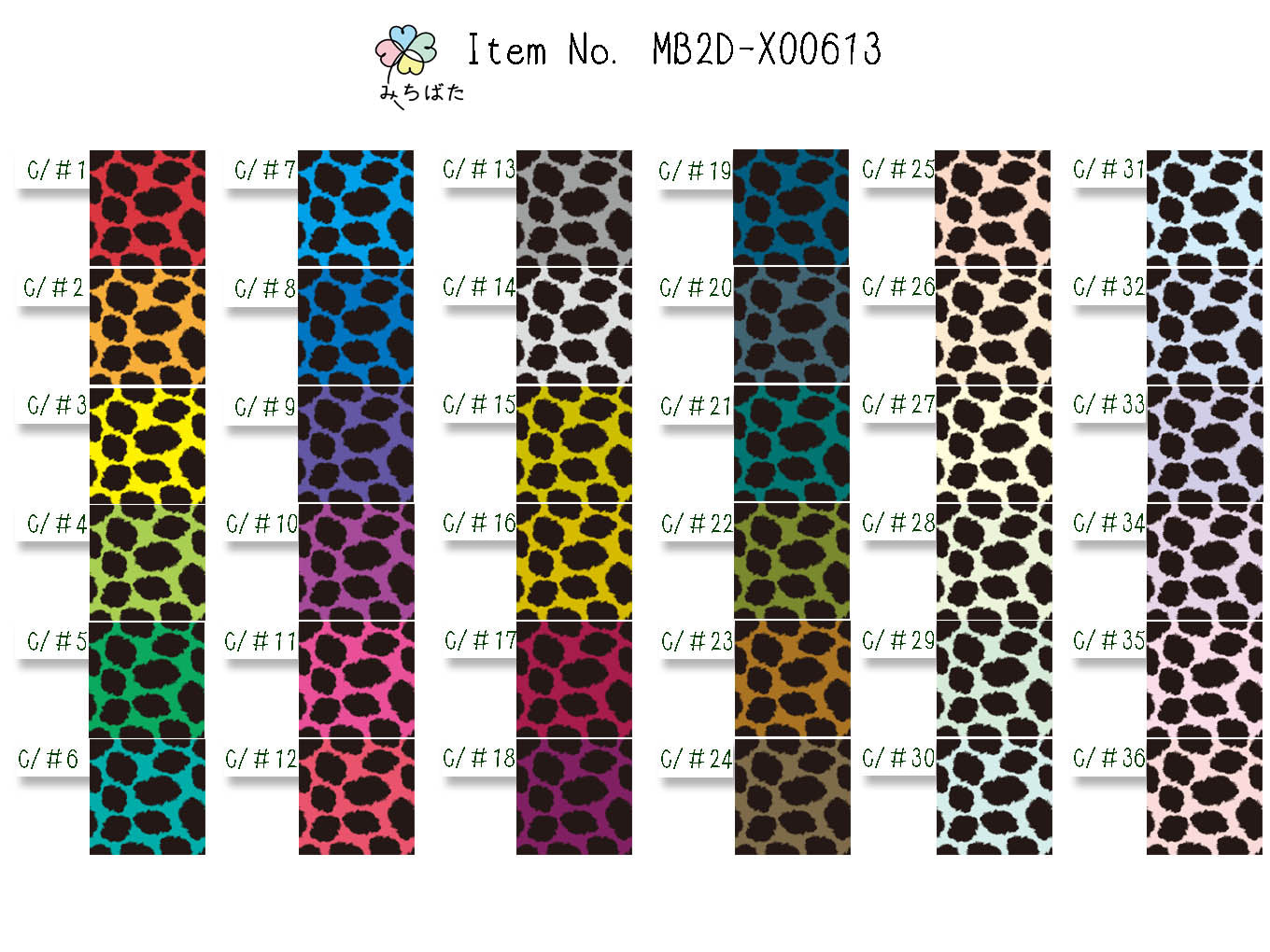 MB2D-X00613 アニマルプリント